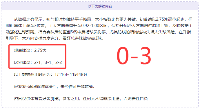 斯佩齐亚,力克米兰,米兰欧冠备,欧博官网,欧博品牌,欧博精彩,欧博娱乐