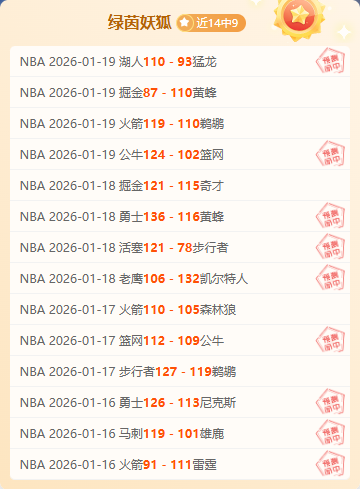 水晶宫对曼,城进攻火力,超越曼联,欧博官网,欧博品牌,欧博精彩,欧博娱乐