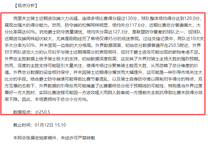 梁靖崑成功,晋级亚洲杯,乒乓球八强,欧博官网,欧博品牌,欧博精彩,欧博娱乐