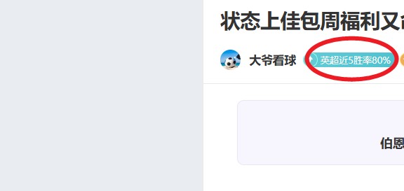梁靖崑成功,晋级亚洲杯,乒乓球八强,欧博官网,欧博品牌,欧博精彩,欧博娱乐