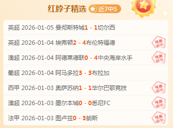 岁新星闪耀,缔造,助神迹,欧博官网,欧博品牌,欧博精彩,欧博娱乐