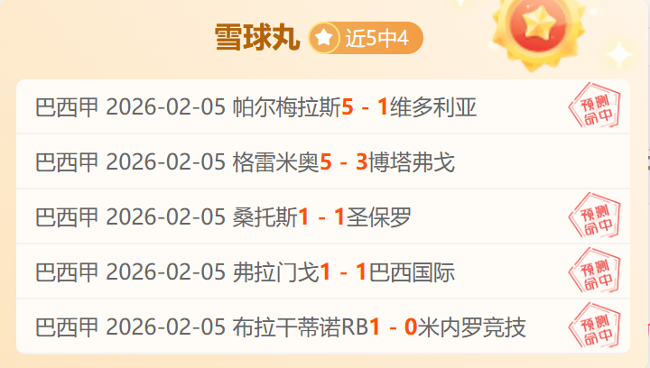 韩国,亚洲杯首战,平沙特,欧博官网,欧博品牌,欧博精彩,欧博娱乐