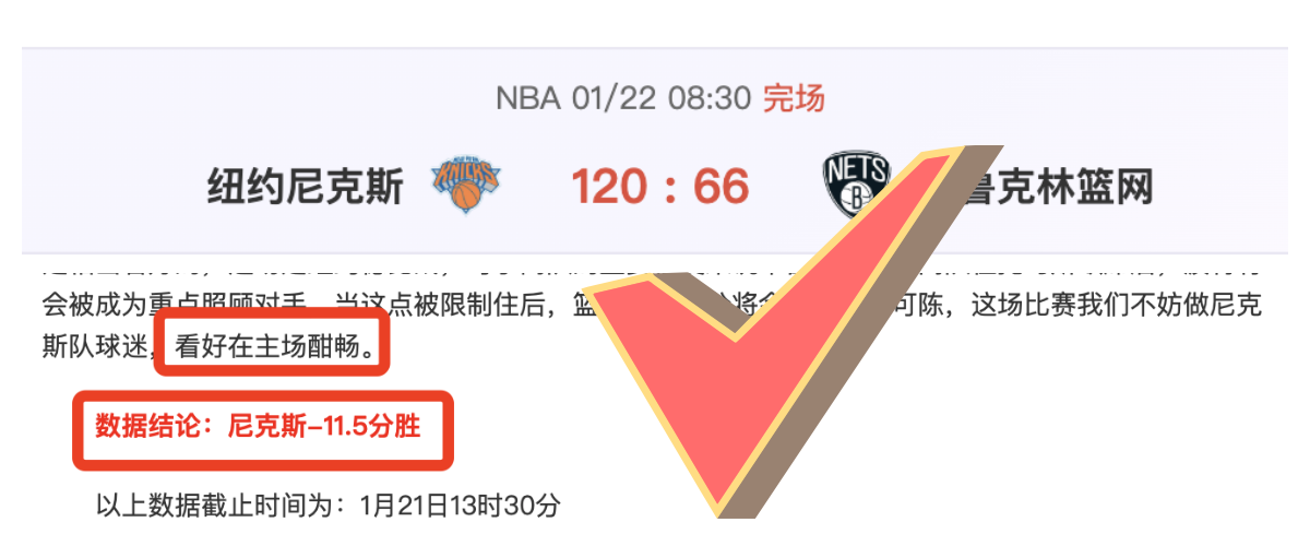 贝尔塔正式,加入阿森纳,担任体育总,欧博官网,欧博品牌,欧博精彩,欧博娱乐