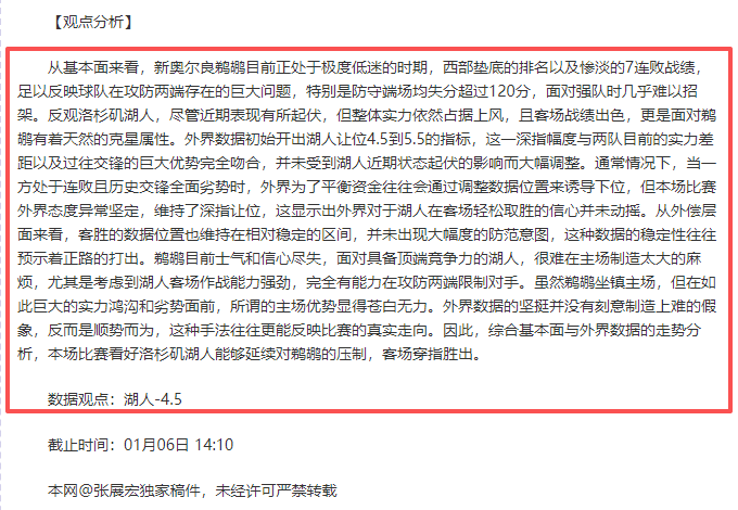 韩国女枪手,金艺智身心,力竭离场,欧博官网,欧博品牌,欧博精彩,欧博娱乐