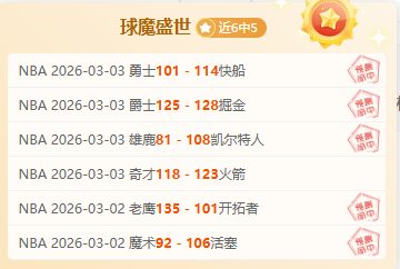 沙特备战,国少队轻松,抵达,欧博官网,欧博品牌,欧博精彩,欧博娱乐