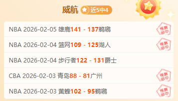 德篮甲榜首,尾对决数据,专家质合分,欧博官网,欧博品牌,欧博精彩,欧博娱乐