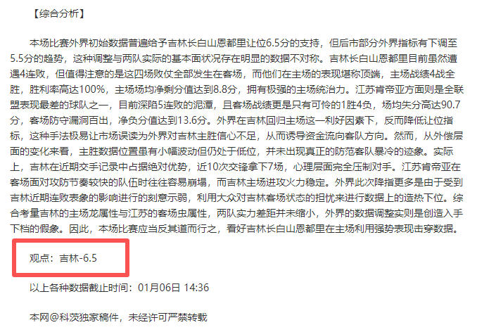 梅里诺加盟,賴斯強化前,中鋒補強助,欧博官网,欧博品牌,欧博精彩,欧博娱乐