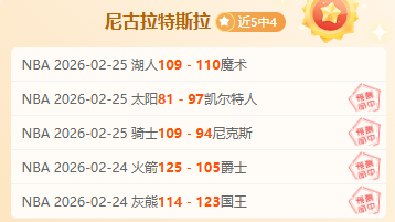 印尼超前瞻,伯希索罗保,级战分析,欧博官网,欧博品牌,欧博精彩,欧博娱乐