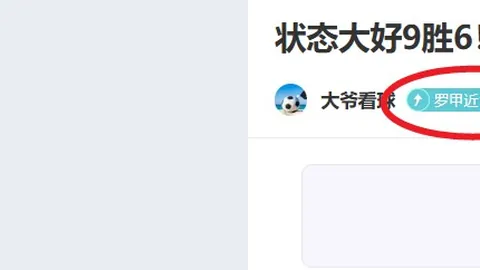 利物浦欧联八强折戟：虽赢一局却以总比分1-3负于亚特兰大