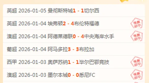 沙特备战U17国少队轻松抵达，北青报道27日到站