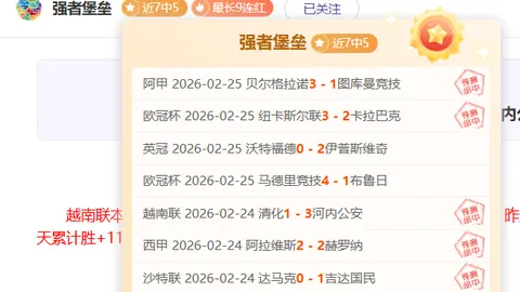 勇士客场挑战，能否逆袭黄蜂军团？